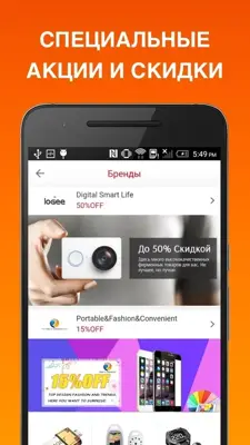 JOYBUY android App screenshot 3